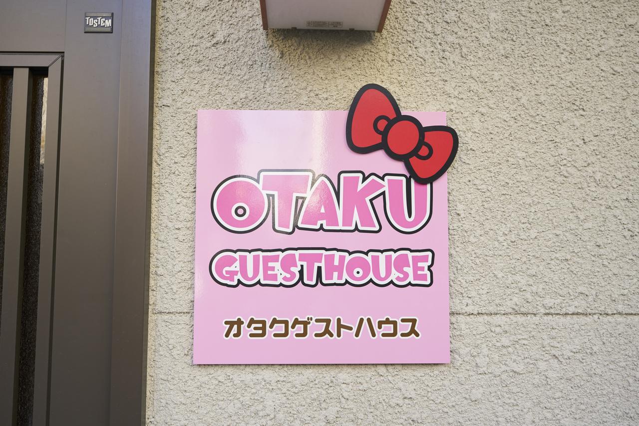 Otaku Villa Kyoto Dış mekan fotoğraf